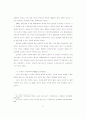 초상권과 알권리의 갈등에 관한 연구 - 영상취재를 중심으로 - 12페이지