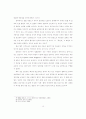 초상권과 알권리의 갈등에 관한 연구 - 영상취재를 중심으로 - 16페이지