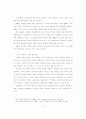 초상권과 알권리의 갈등에 관한 연구 - 영상취재를 중심으로 - 20페이지