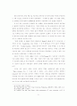 초상권과 알권리의 갈등에 관한 연구 - 영상취재를 중심으로 - 32페이지