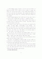초상권과 알권리의 갈등에 관한 연구 - 영상취재를 중심으로 - 33페이지