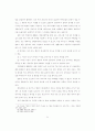초상권과 알권리의 갈등에 관한 연구 - 영상취재를 중심으로 - 34페이지
