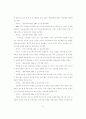 초상권과 알권리의 갈등에 관한 연구 - 영상취재를 중심으로 - 40페이지