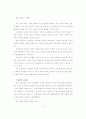 초상권과 알권리의 갈등에 관한 연구 - 영상취재를 중심으로 - 51페이지