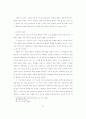 초상권과 알권리의 갈등에 관한 연구 - 영상취재를 중심으로 - 53페이지