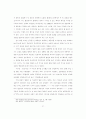 초상권과 알권리의 갈등에 관한 연구 - 영상취재를 중심으로 - 57페이지