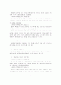 초상권과 알권리의 갈등에 관한 연구 - 영상취재를 중심으로 - 71페이지