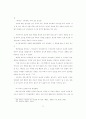 초상권과 알권리의 갈등에 관한 연구 - 영상취재를 중심으로 - 72페이지