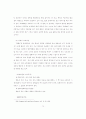 초상권과 알권리의 갈등에 관한 연구 - 영상취재를 중심으로 - 79페이지