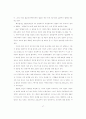 초상권과 알권리의 갈등에 관한 연구 - 영상취재를 중심으로 - 97페이지