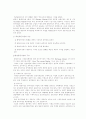 채권의개념및종류 9페이지