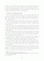 미디어 시대의 설교 5페이지