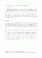 미디어 시대의 설교 9페이지