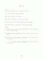 미디어 시대의 설교 10페이지