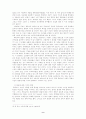 교회와 물질 9페이지