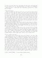 교회의 미래와 교육 10페이지