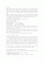 교회의 음악 2페이지