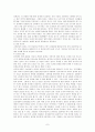 교회의 음악 7페이지