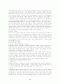 교회의 음악 8페이지