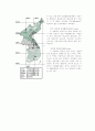 한반도의 지리적 특성 14페이지