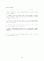 자원조직 8페이지