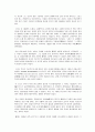 르네상스시대의 교회 2페이지