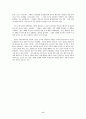 제4의 물결과 종교 6페이지