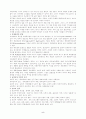 [인문과학] 미래사회의 종교 5페이지