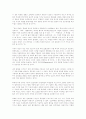 생명공학에 대한 기독교적 입장 10페이지