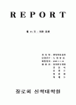 죄와 질병 1페이지