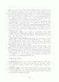 일반무역거래절차 3페이지