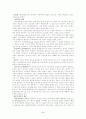 일반무역거래절차 5페이지
