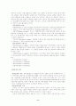 일반무역거래절차 6페이지