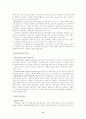 일반무역거래절차 8페이지