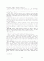 일반무역거래절차 9페이지