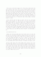 슈바이쳐 생애 6페이지