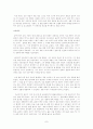 슈바이쳐 생애 7페이지