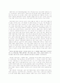 영성과 신학 9페이지