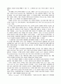 신학 교육 5페이지