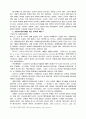 신학 교육 9페이지