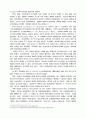 신학 교육 10페이지