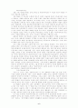 실천학문으로서의 신학 6페이지