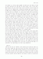 안락사(Euthanasia)에 관해서 13페이지