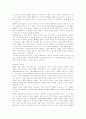 칼빈의 경제의식 6페이지