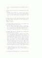 생활법률 5페이지