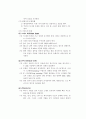 육상경기 3페이지