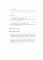 육상경기 10페이지