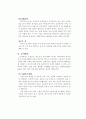 육상경기 12페이지