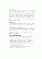 육상경기 13페이지