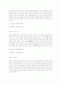 폴 세잔( 작품 슬라이드 / 파워 포인트)-작품 설명 내용- 2페이지